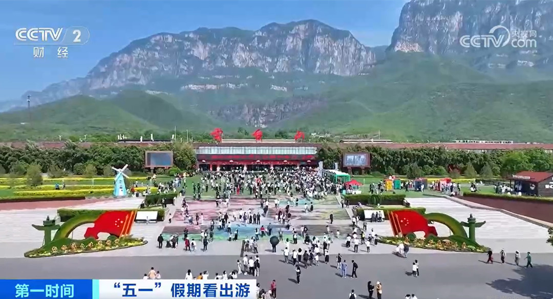 “五一”假期各地文旅活动精彩纷呈 吸引八方来客 “五一”假期各地文旅活动精彩纷呈 吸引八方来客