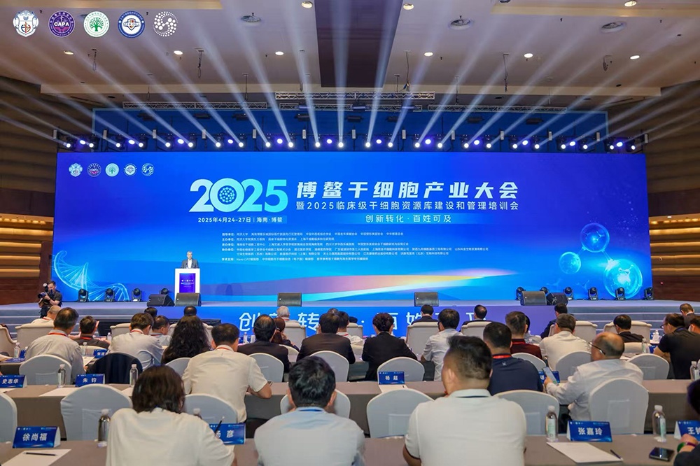干细胞从科研到市场应用有多远？发展还面临何挑战？