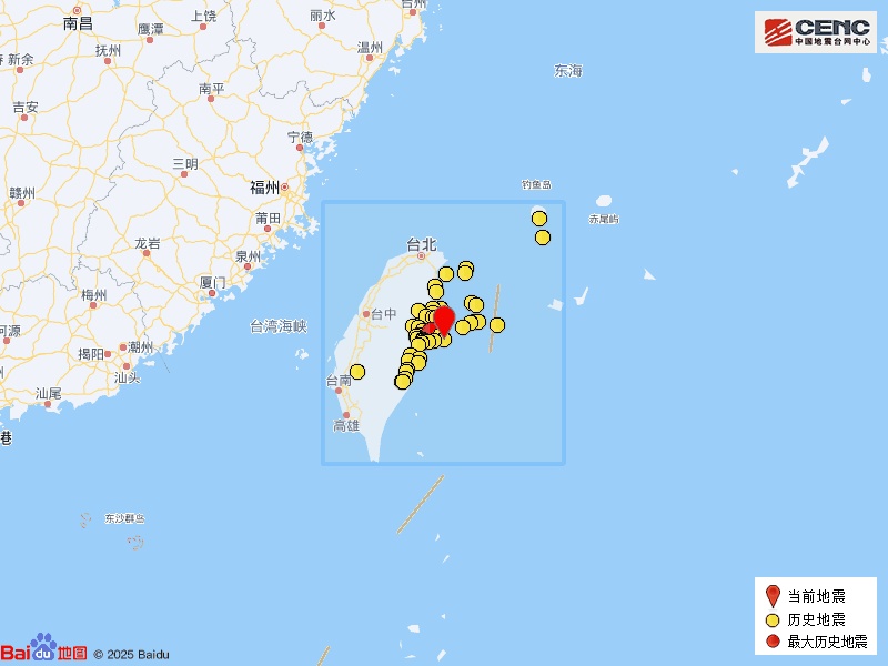 4.9级!5.7级!台湾一地突发两次地震 4.9级!5.7级!台湾一地突发两次地震