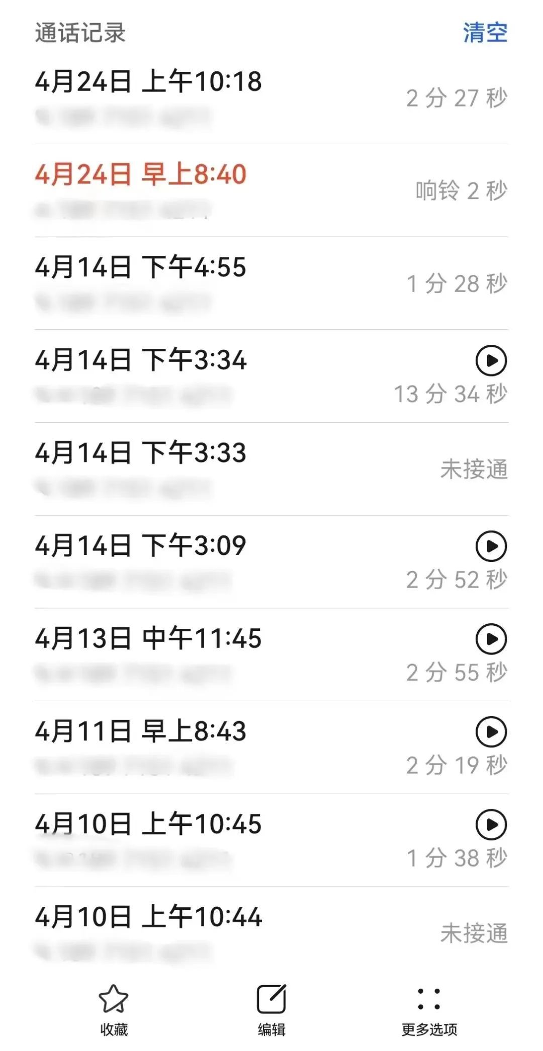 怒挂警察10多个电话后,女子找到千里外派出所…… 怒挂警察10多个电话后,女子找到千里外派出所……