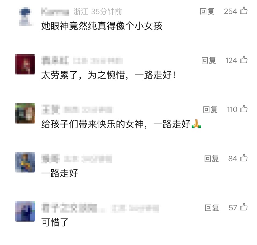 她走了，年仅57岁！很多人熟悉她的作品……