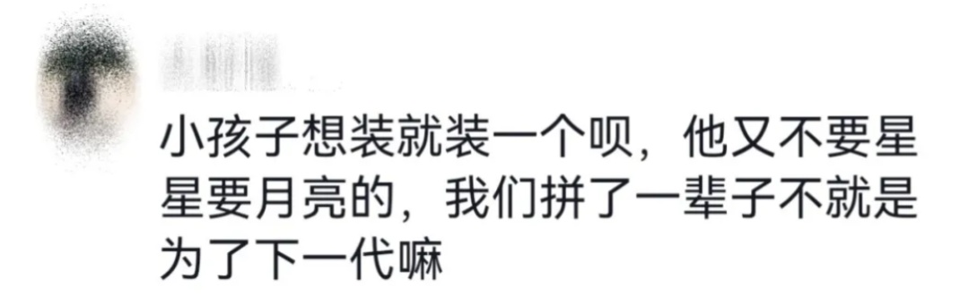 “你们数过真能发射一万发吗？”萌娃灵魂发问，战士猝不及防！