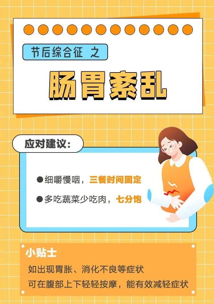 今日立夏，浙江局部暴雨、雷电！应对“节后综合征”，方法来了→
