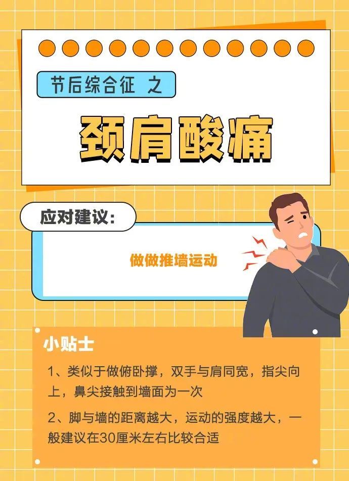 今日立夏，浙江局部暴雨、雷电！应对“节后综合征”，方法来了→
