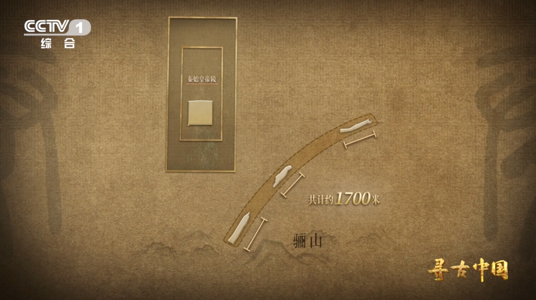 秦始皇陵如何避免山洪千年冲击 秦始皇陵如何避免山洪千年冲击