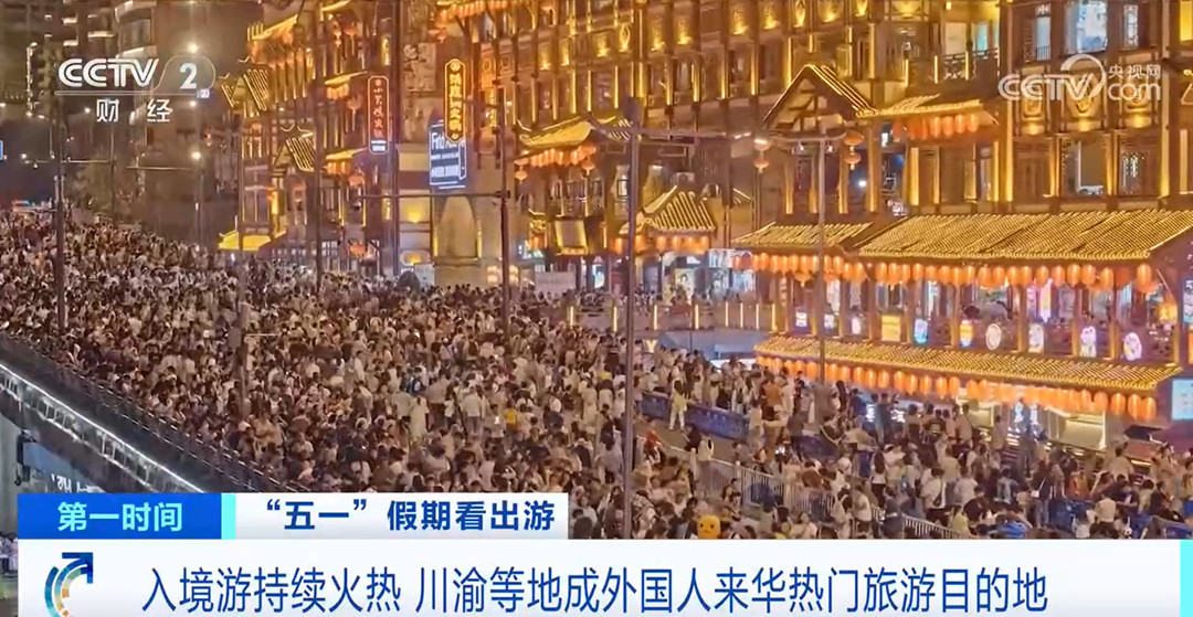 来到中国 爱上中国 越来越多外国人出现在各地游客中 来到中国 爱上中国 越来越多外国人出现在各地游客中