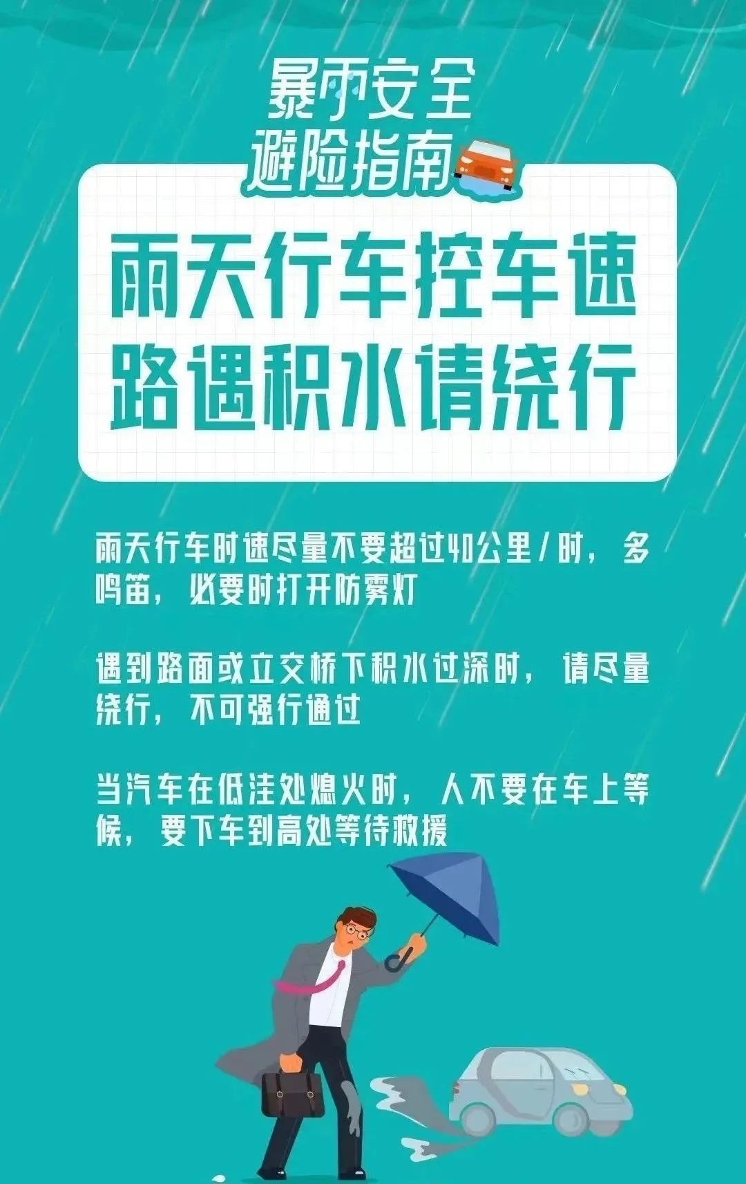 广西局地将迎大到暴雨、雷暴大风、冰雹……假期返程须注意→