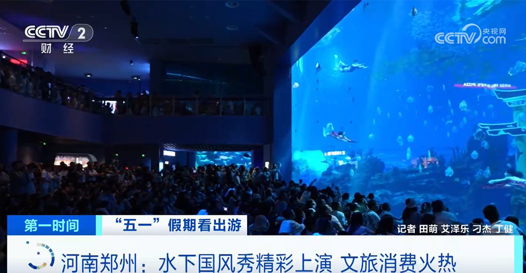 “五一”假期各地文旅活动精彩纷呈 吸引八方来客 “五一”假期各地文旅活动精彩纷呈 吸引八方来客