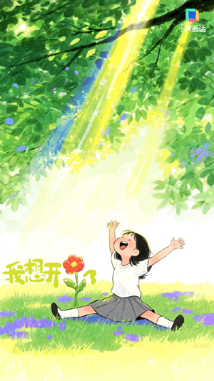 立夏要称人更要称心