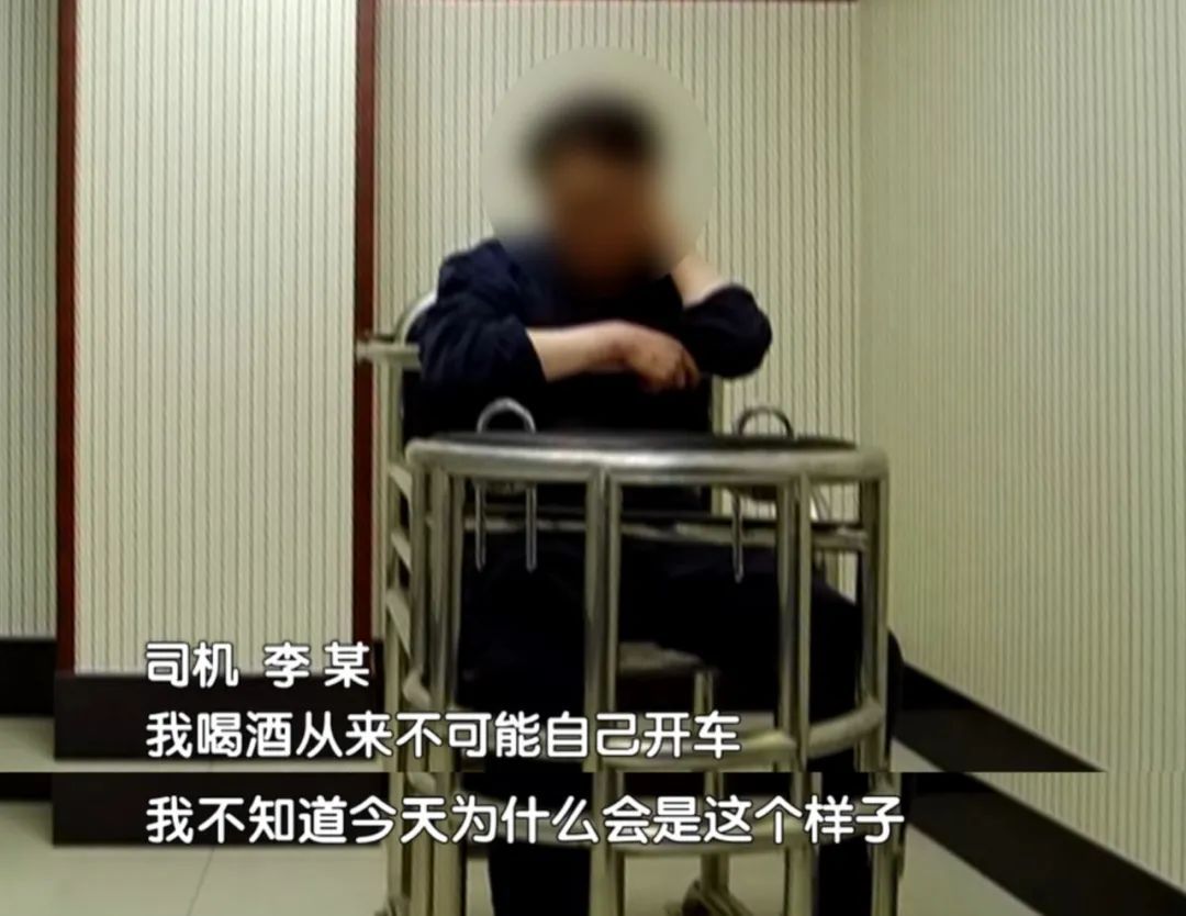 酒精=隐形杀手!断片儿后上路有多恐怖 酒精=隐形杀手!断片儿后上路有多恐怖