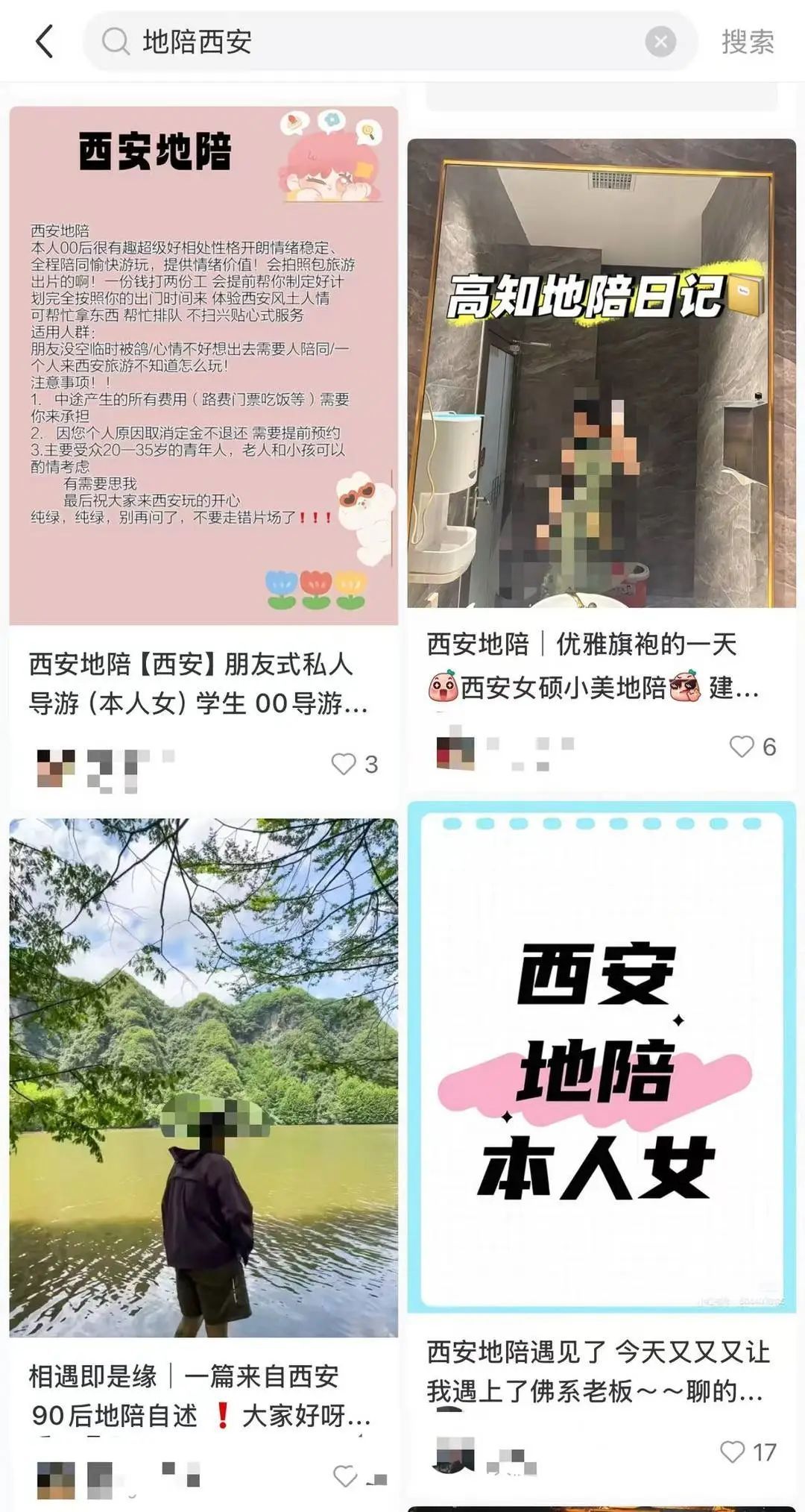 玩儿着就把钱赚了?有人日入500元!五一假期这类生意爆火→ 玩儿着就把钱赚了?有人日入500元!五一假期这类生意爆火→