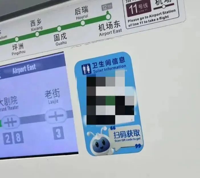 广州、深圳地铁有“宝藏”！网友：早高峰有救了