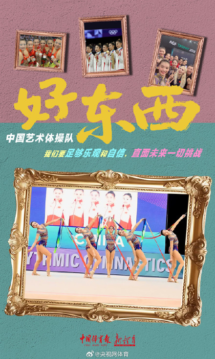 别样五一档！运动员版电影海报