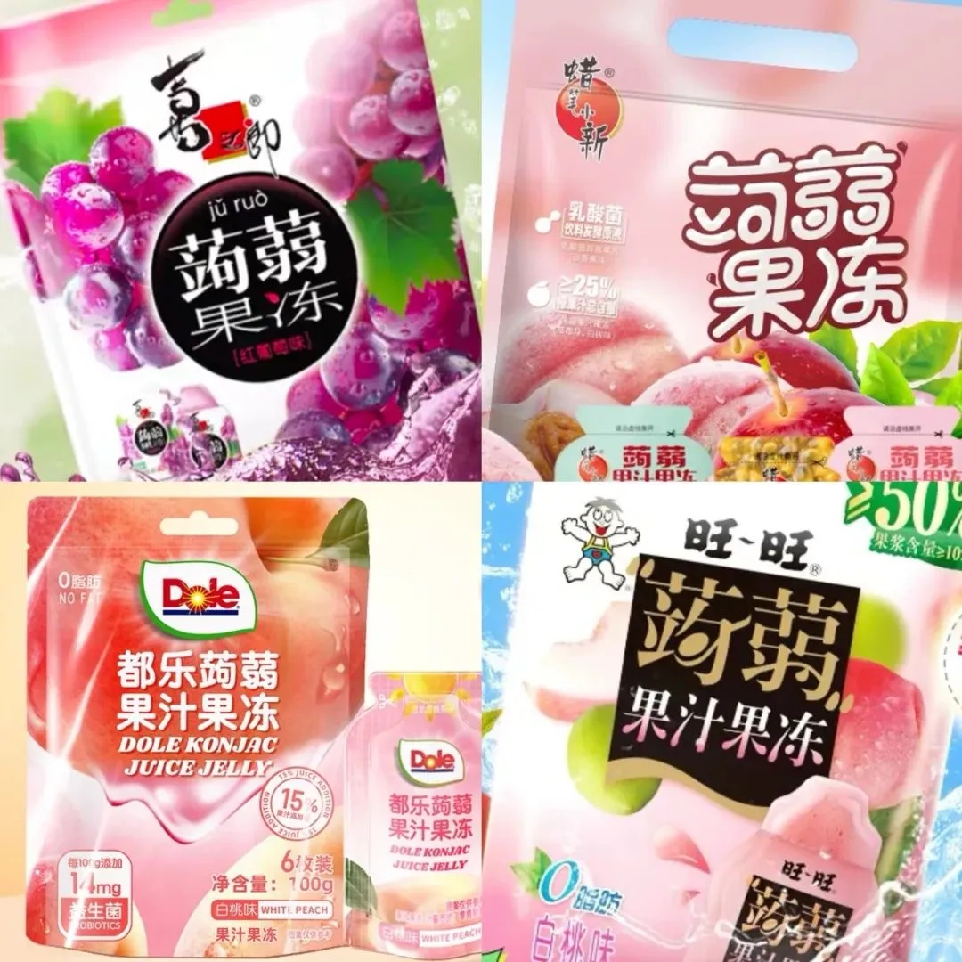 果冻集体改名蒟蒻果冻！蒟蒻是什么？