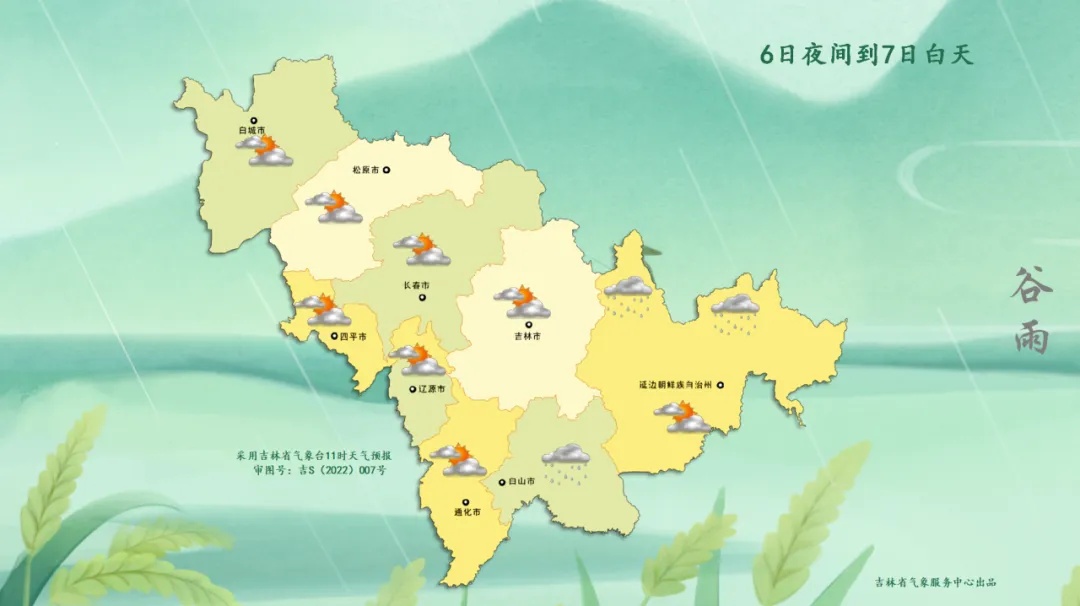 今天13时57分！将正式迎来......