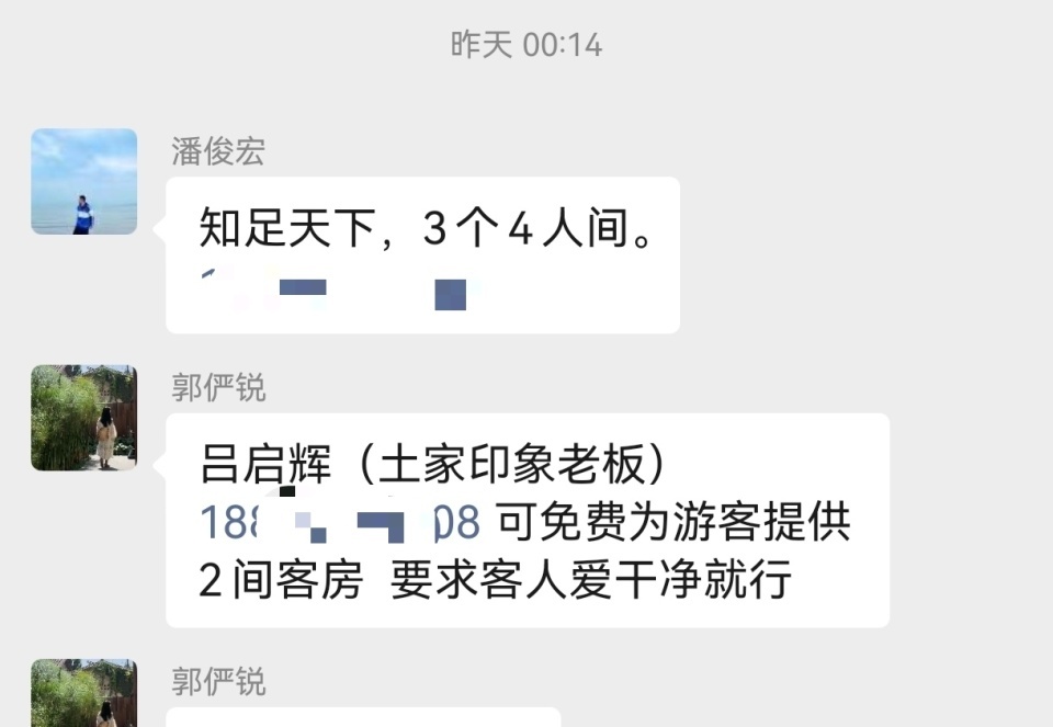 游客住进局长家，五一火爆后湖北宣恩县出暖心措施，“预测异常火爆，没想到这么多人”
