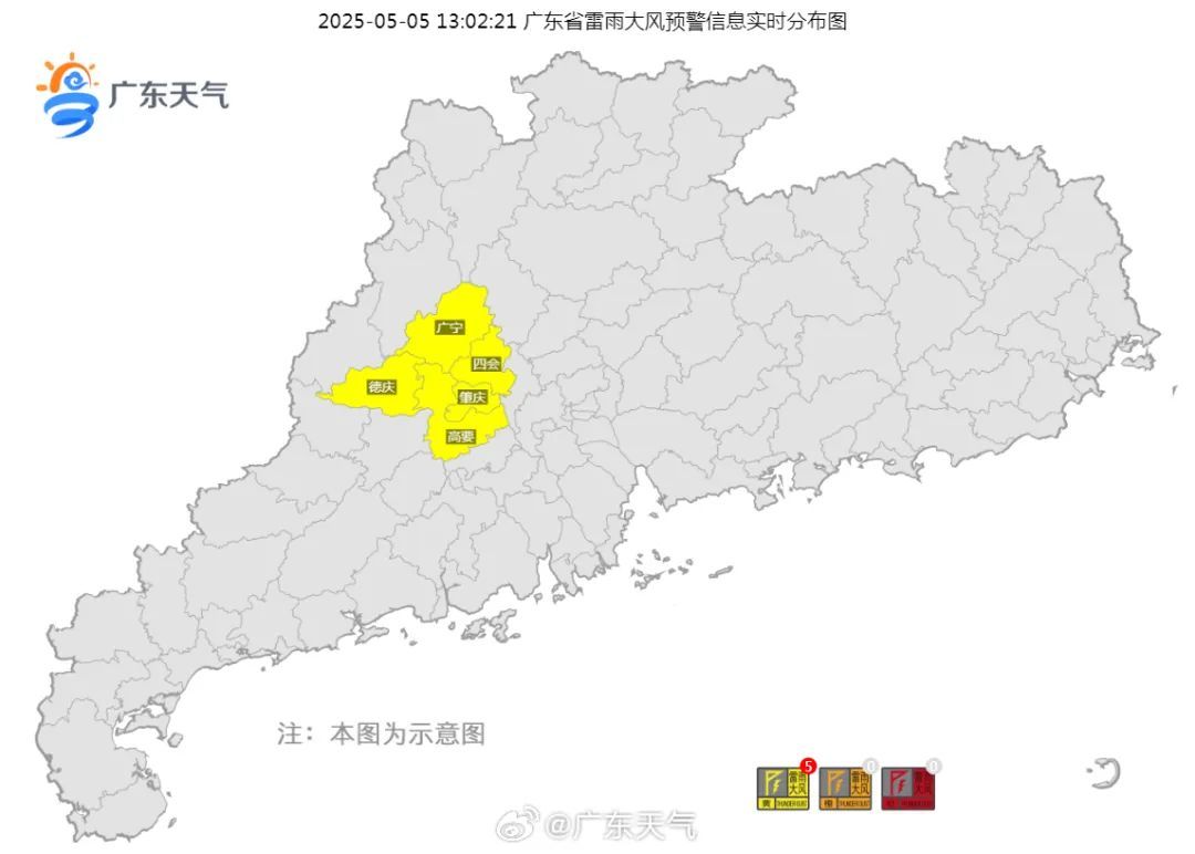 返程注意！广东部分地区将有8级以上雷暴大风或冰雹