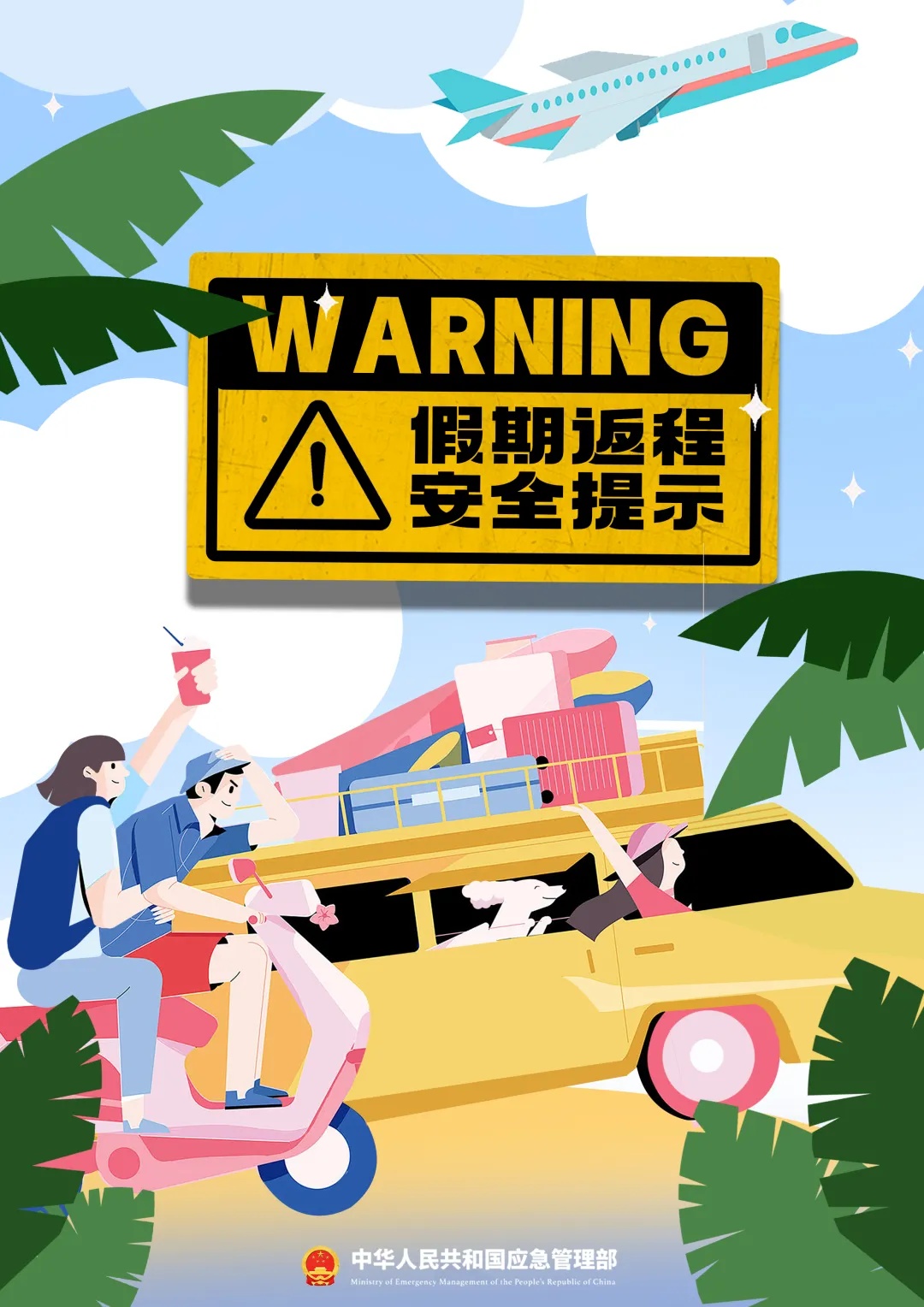 暴雨+短时雷暴大风+冰雹!广西新一轮降雨来袭,返程注意 暴雨+短时雷暴大风+冰雹!广西新一轮降雨来袭,返程注意