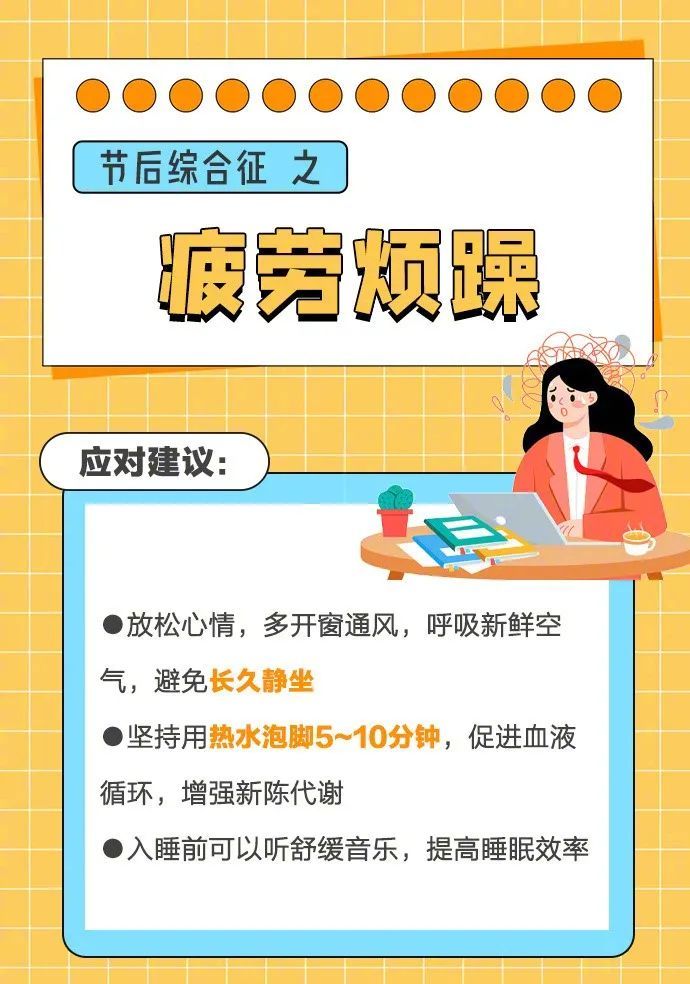 今日立夏，浙江局部暴雨、雷电！应对“节后综合征”，方法来了→