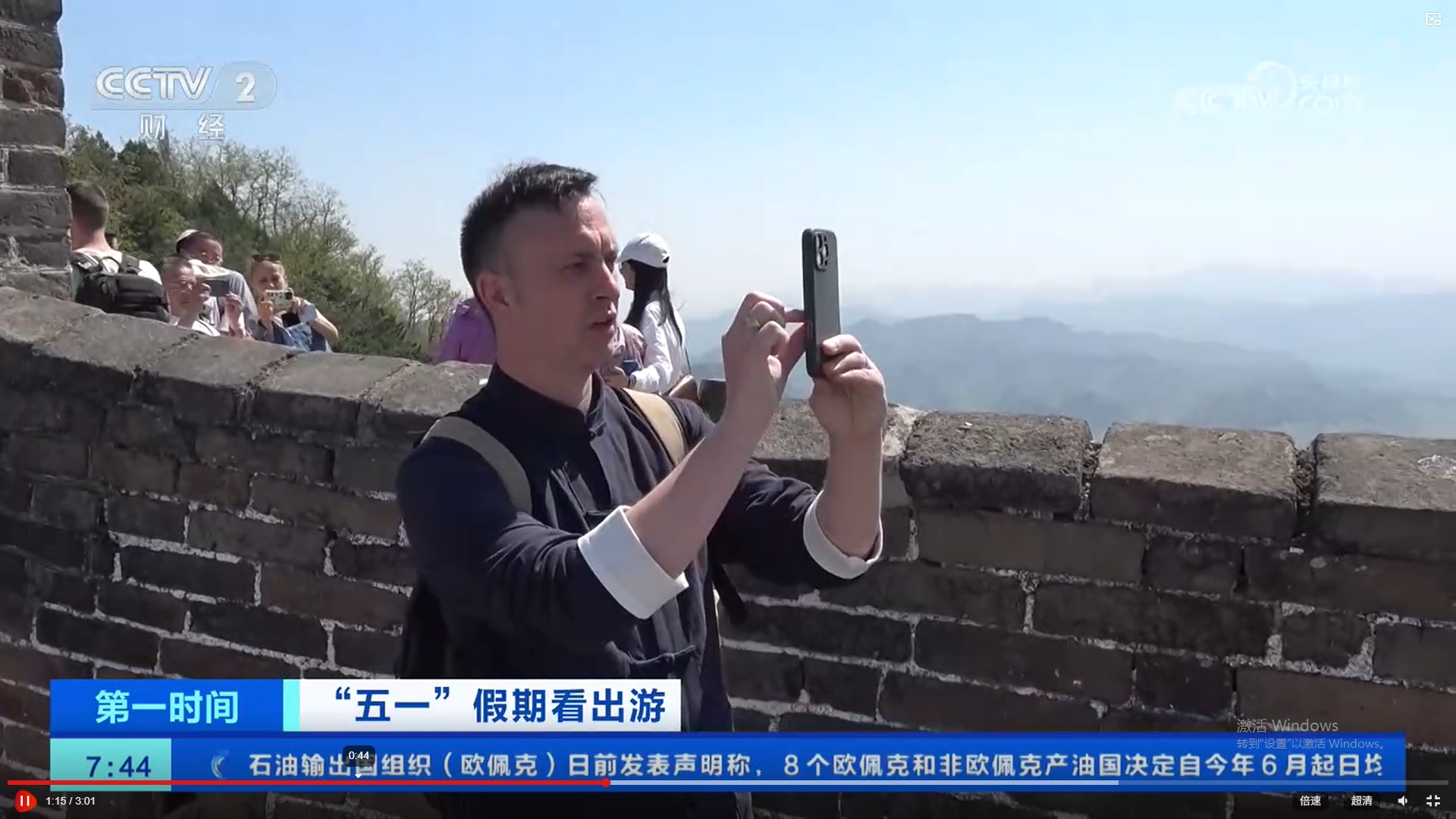 来到中国 爱上中国 越来越多外国人出现在各地游客中 来到中国 爱上中国 越来越多外国人出现在各地游客中