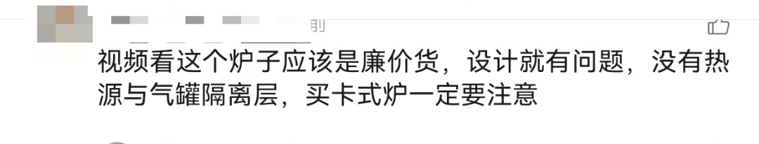 小心！两家人在北京郊外烧烤，这个常见炉具突然爆炸！