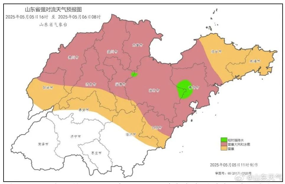 局部有小冰雹、短时强降水！山东发布强对流黄色预警，返程注意