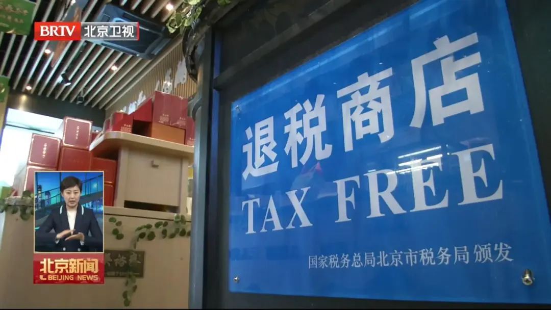 “五一”假期收官！1790.8万人打卡北京，他们最爱去→