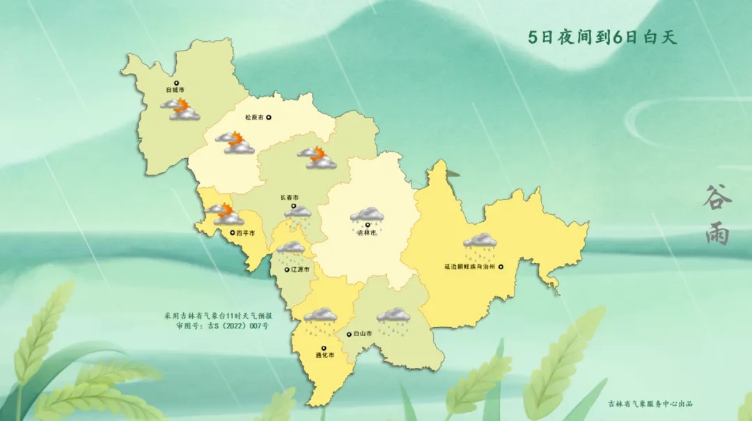 今天13时57分！将正式迎来......