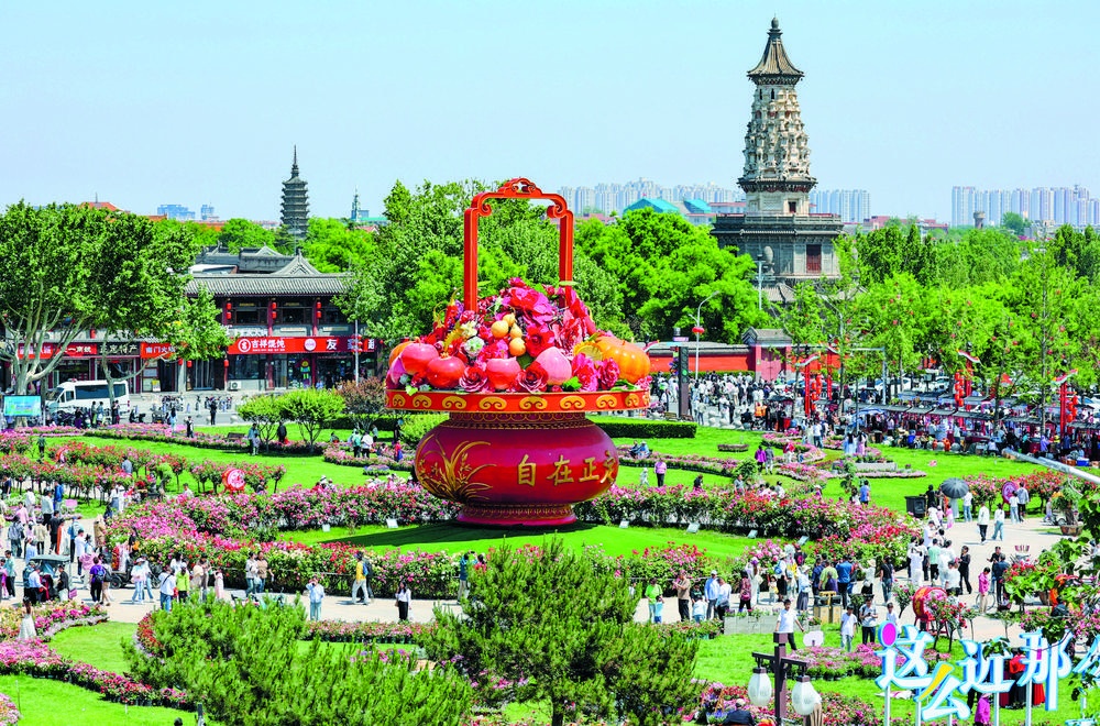 五一假期,河北多地“花式宠客”暖人心! 五一假期,河北多地“花式宠客”暖人心!