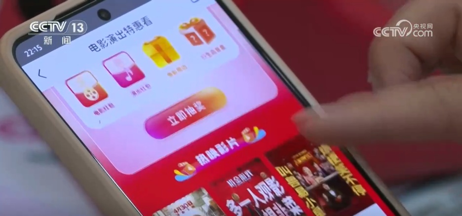 2025“五一”档影片总票房突破6.6亿元 多项惠民举措点燃观影热潮