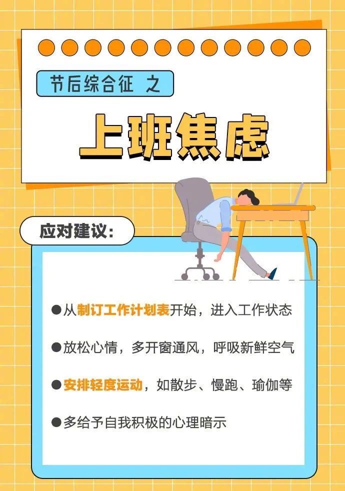 今日立夏，浙江局部暴雨、雷电！应对“节后综合征”，方法来了→