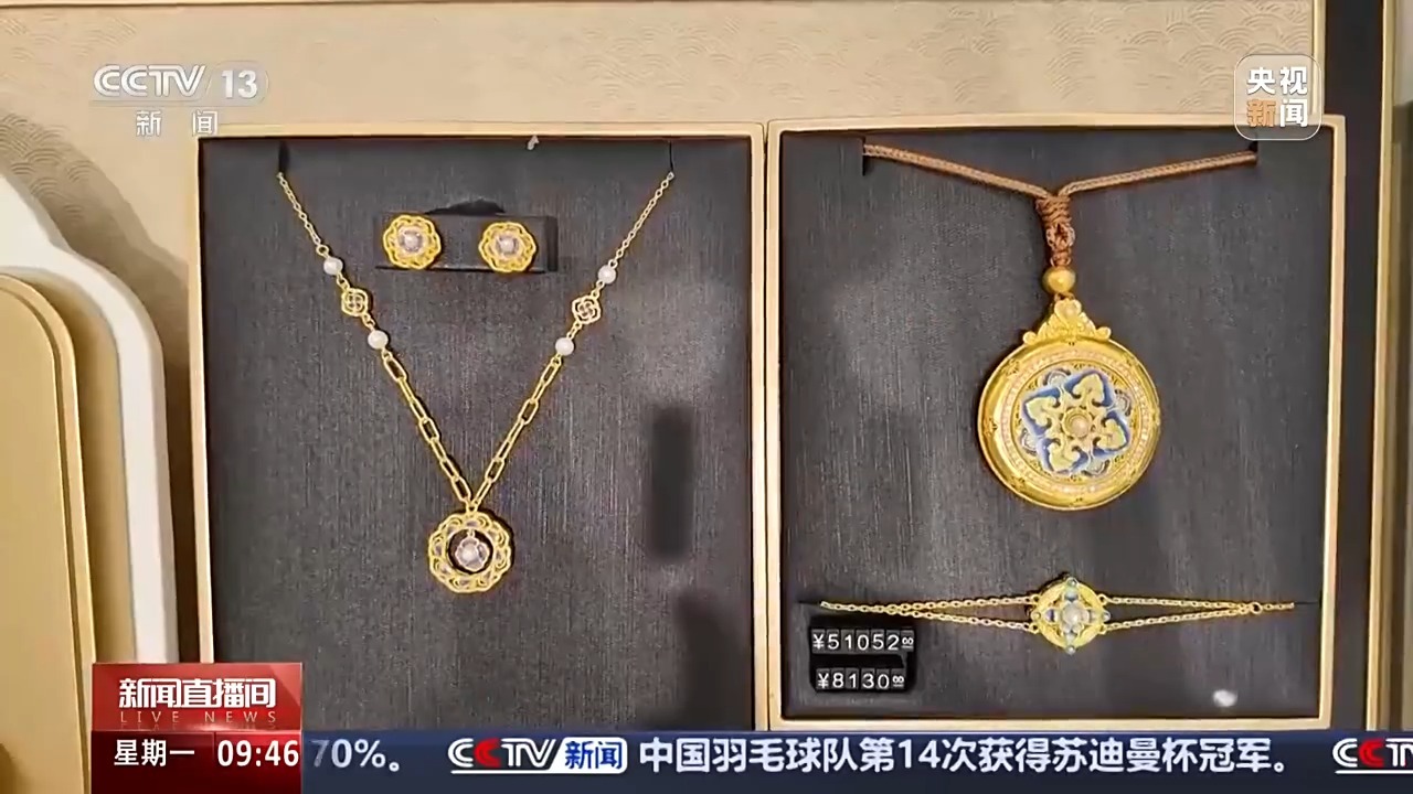 “五一”假期黄金消费升温 “以旧换新”要注意什么? “五一”假期黄金消费升温 “以旧换新”要注意什么?