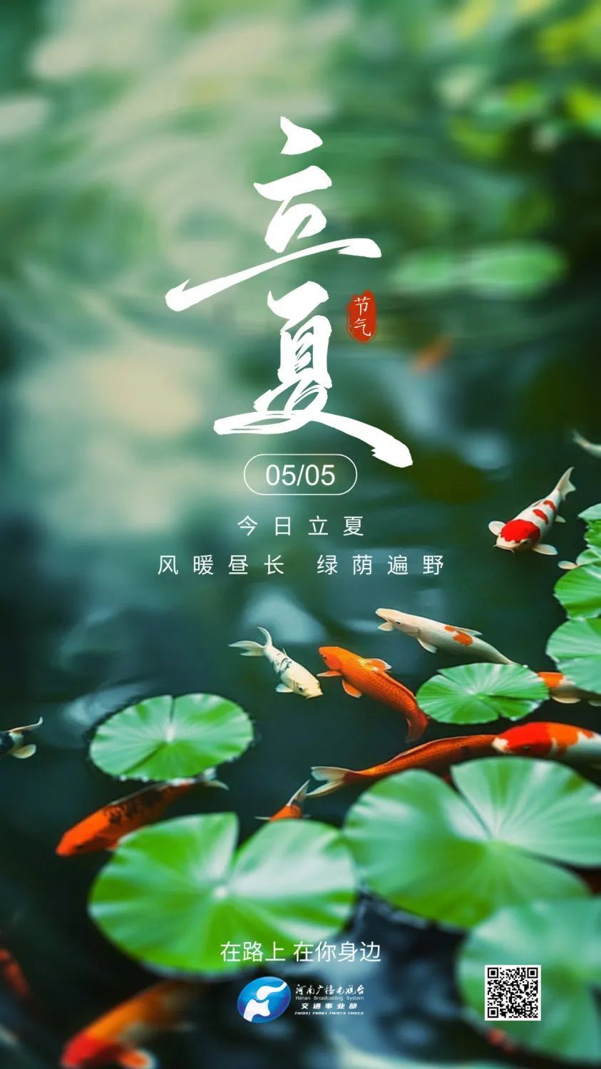 确认，就在今天，正式进入……