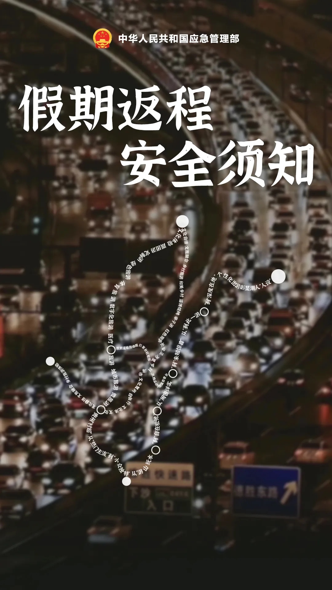 三预警齐发！河南局地10级大风，返程注意→