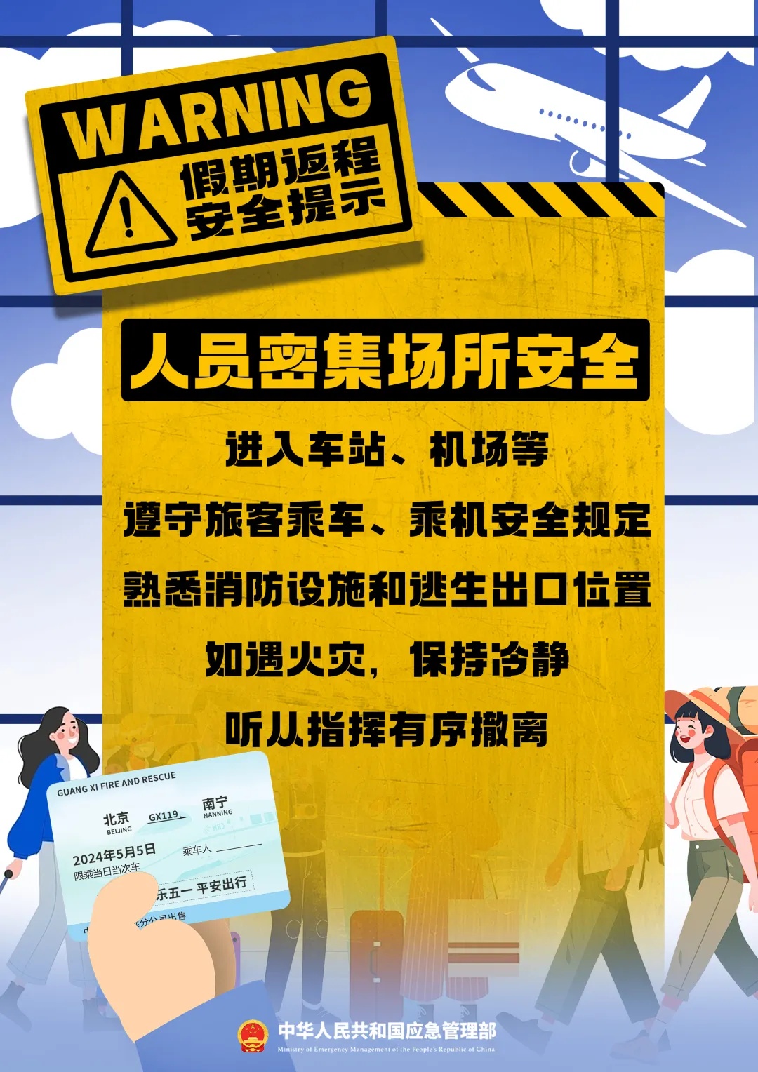 暴雨+短时雷暴大风+冰雹!广西新一轮降雨来袭,返程注意 暴雨+短时雷暴大风+冰雹!广西新一轮降雨来袭,返程注意