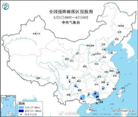 暴雨蓝色预警8省区将现大雨广西广东部分地区有暴雨