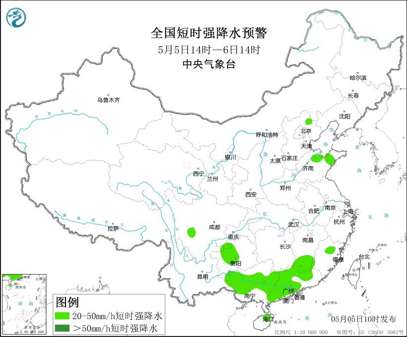 强对流天气预警：华北华南等地部分地区将有8级以上雷暴大风或冰雹天气