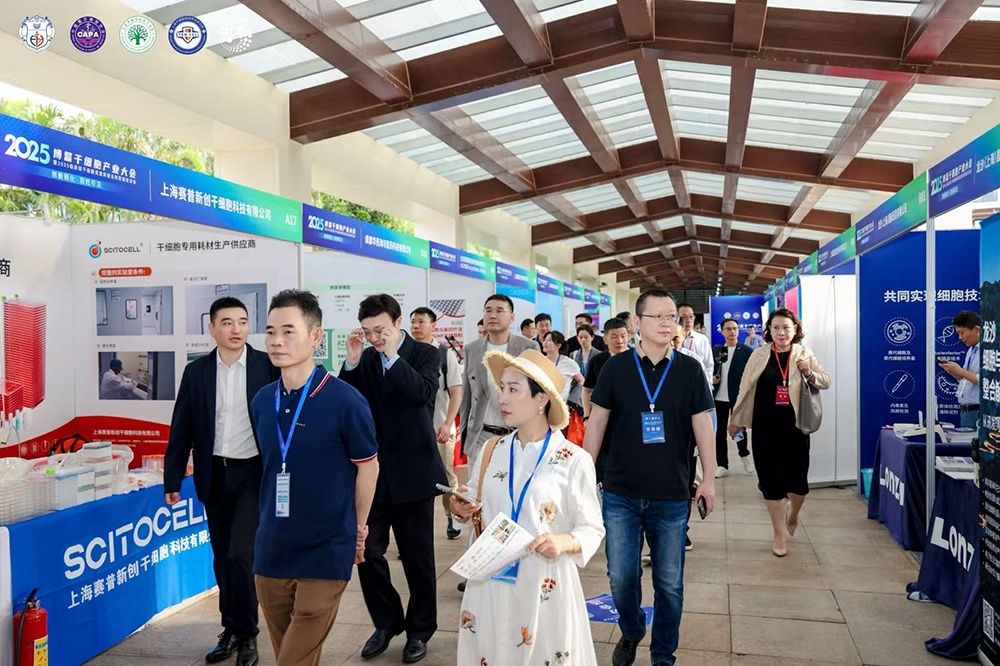 干细胞从科研到市场应用有多远？发展还面临何挑战？
