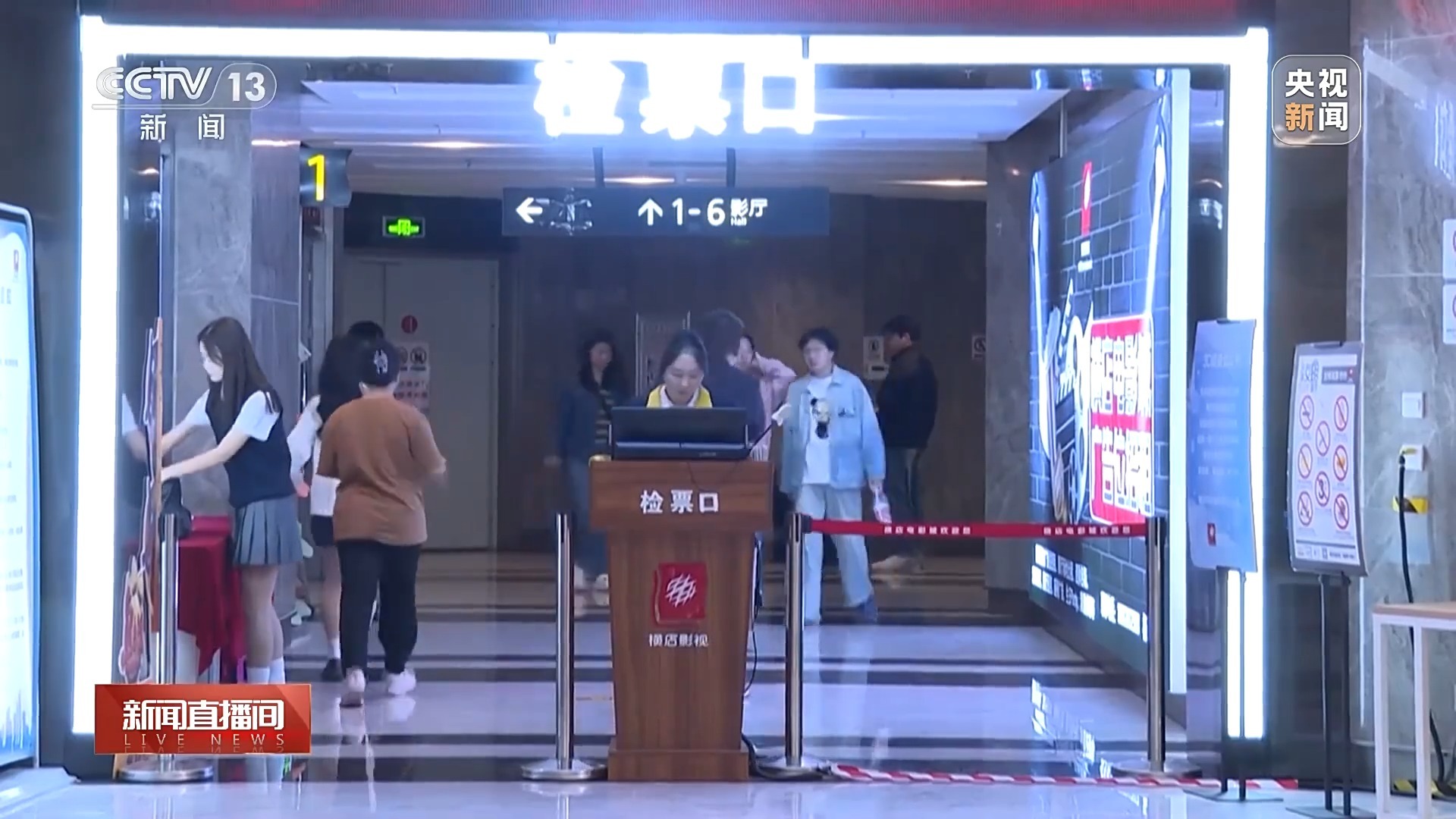 1元观影、领券8折……这个“五一”假期看电影太划算了