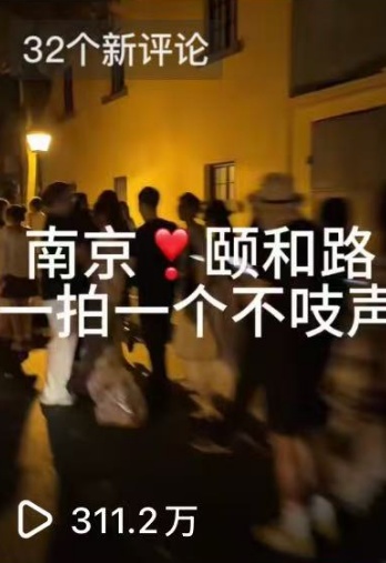 深夜12点，南京这里还在排长队……