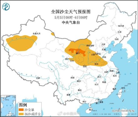 警惕大风!北方多地阵风可达8至10级 局部或现沙尘暴 警惕大风!北方多地阵风可达8至10级 局部或现沙尘暴