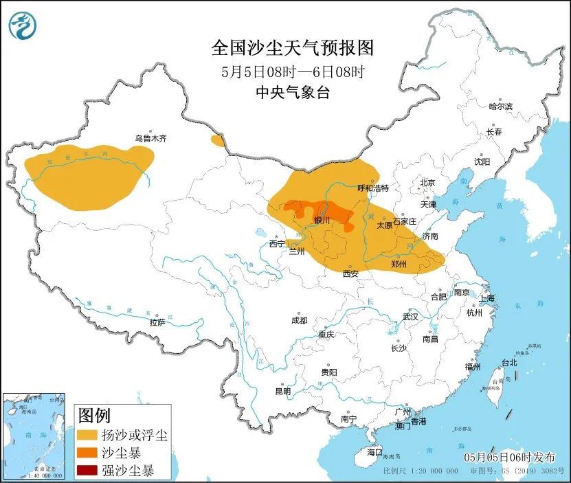三预警齐发，天气“大变脸”！