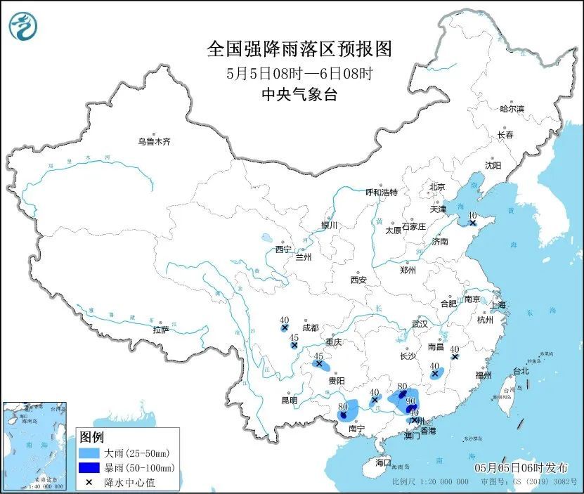 三预警齐发，天气“大变脸”！