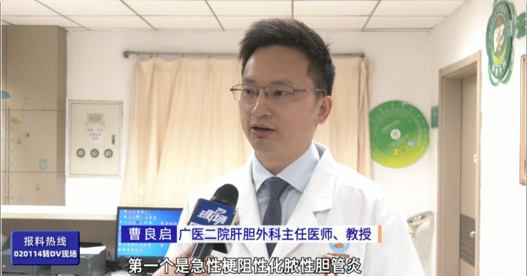 “始终还是中招了！”密密麻麻，广州阿叔在急诊科疼到受不了