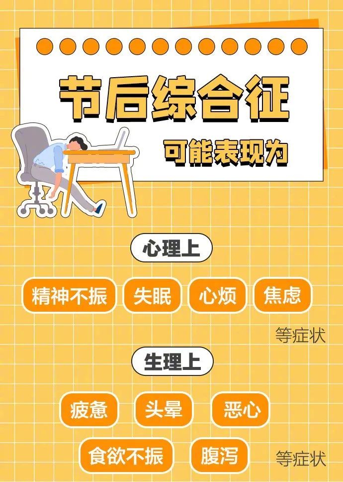 今日立夏，浙江局部暴雨、雷电！应对“节后综合征”，方法来了→