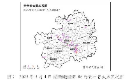 昨天贵州多地现冰雹大暴雨 今天仍有分散性雷雨 昨天贵州多地现冰雹大暴雨 今天仍有分散性雷雨
