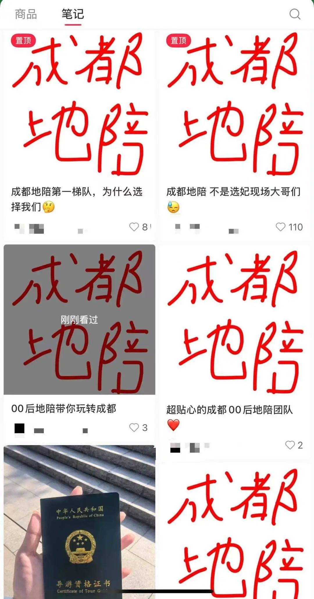 玩儿着就把钱赚了?有人日入500元!五一假期这类生意爆火→ 玩儿着就把钱赚了?有人日入500元!五一假期这类生意爆火→