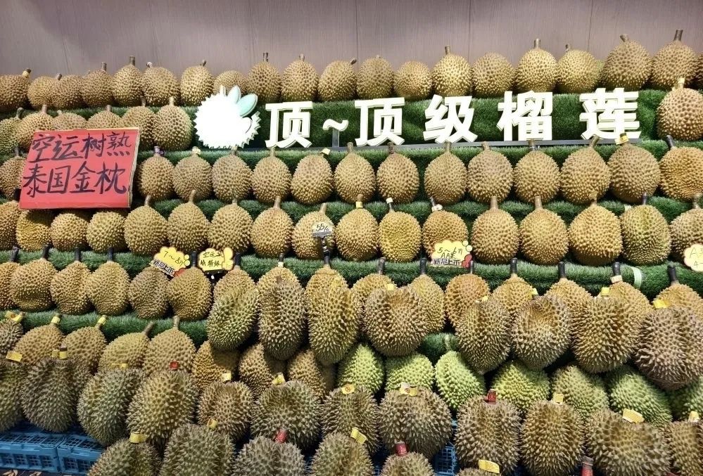 再忍10+天，榴莲价格就下来了