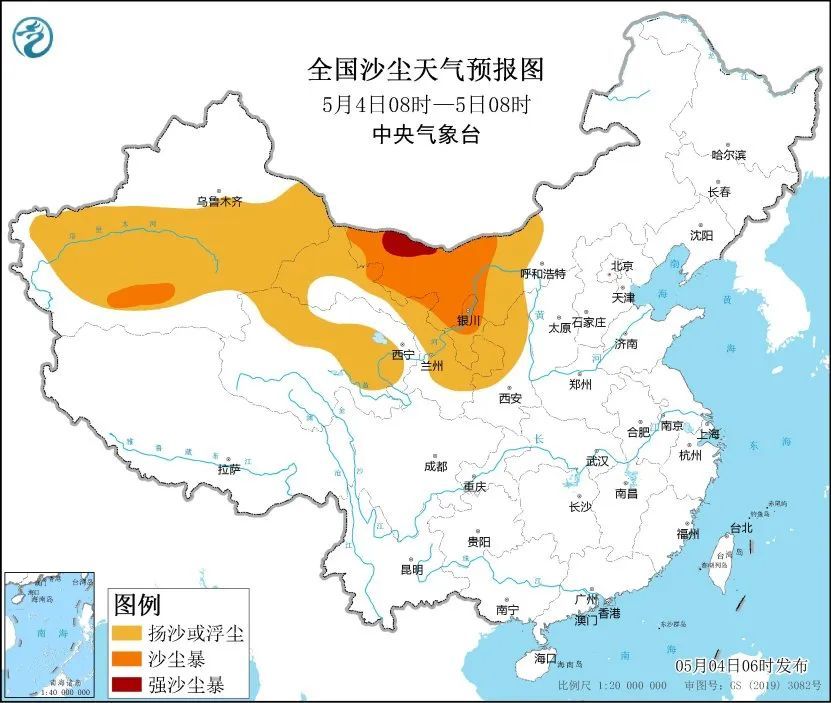 暴雨、大风、沙尘暴三预警齐发！返程遇极端天气怎么做？