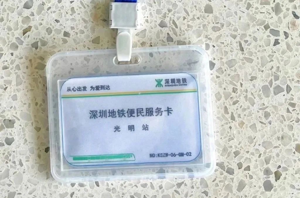 广州、深圳地铁有“宝藏”！网友：早高峰有救了